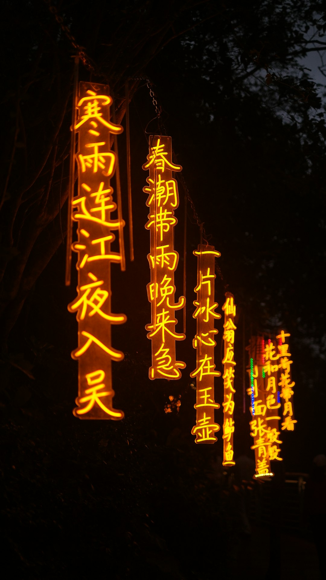 Gadget technologique futuriste 4